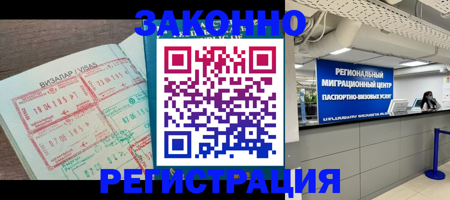 форма 3 в Вельске